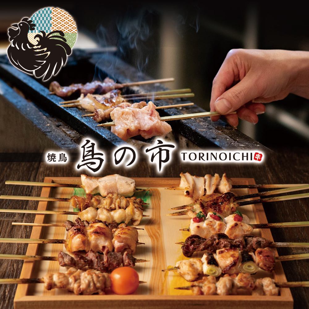 In front of Iwaki Station ♪ Fukushima's three major local chicken [Date chicken] ``Tori no Ichi, a restaurant with delicious yakitori, skewers, and alcohol''