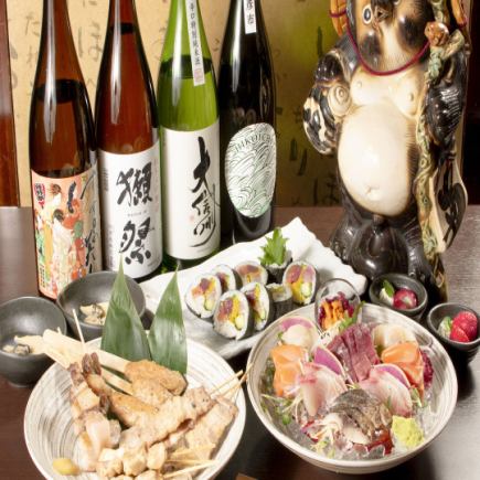 狸名物の厚焼き玉子が入ったコース!生ビール地酒を含む2時間飲み放題付6品【狸の4,500円宴会】