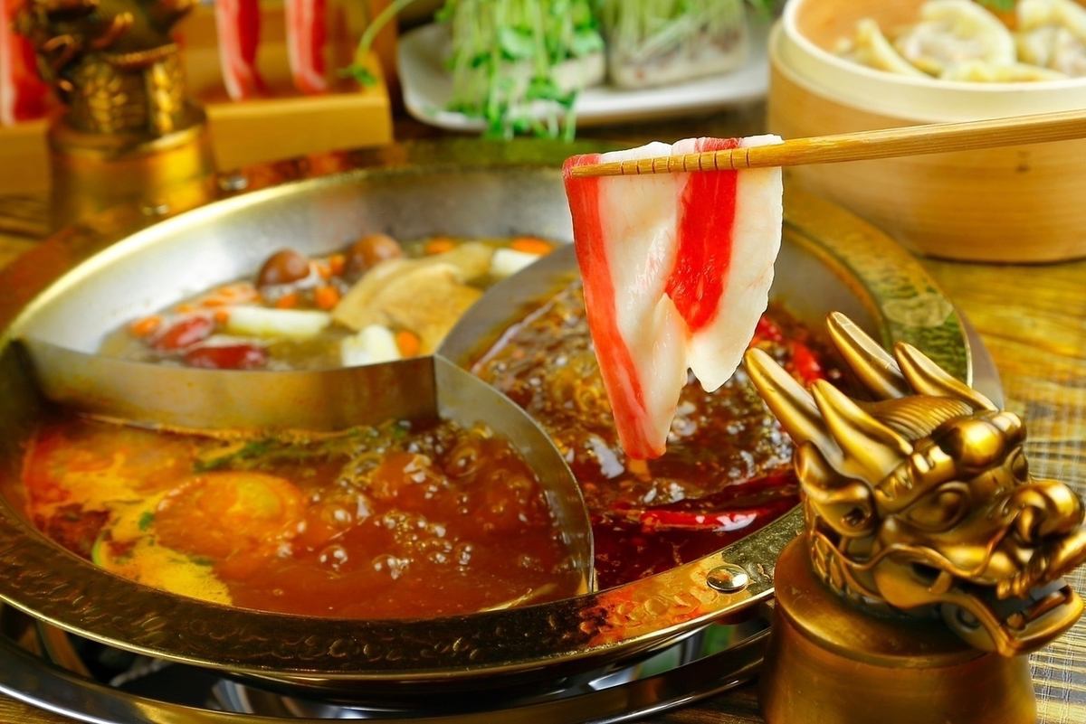 体と心に良い美味しさを追求した薬膳火鍋を心ゆくまで♪