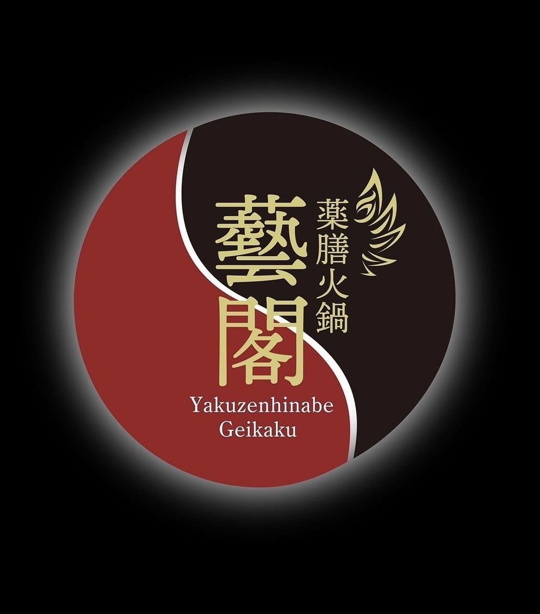 火鍋は味もトッピングも様々♪記念日にも◎一品料理も◎