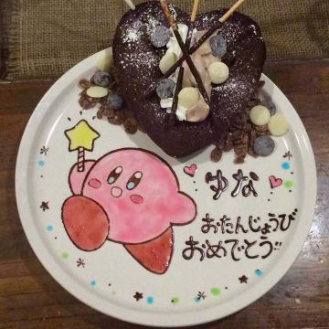 🎂🤍𝐇𝐀𝐏𝐏𝐘𝐁𝐈𝐑