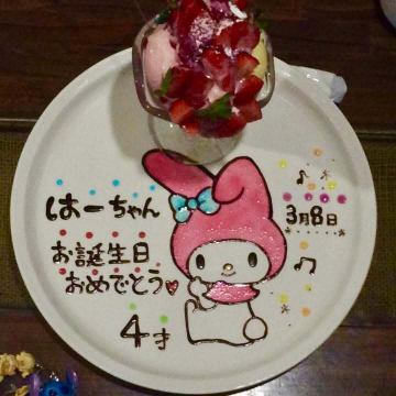 🎂🤍𝐇𝐀𝐏𝐏𝐘𝐁𝐈𝐑