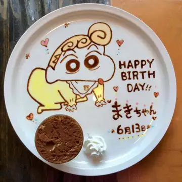 🎂🤍𝐇𝐀𝐏𝐏𝐘𝐁𝐈𝐑