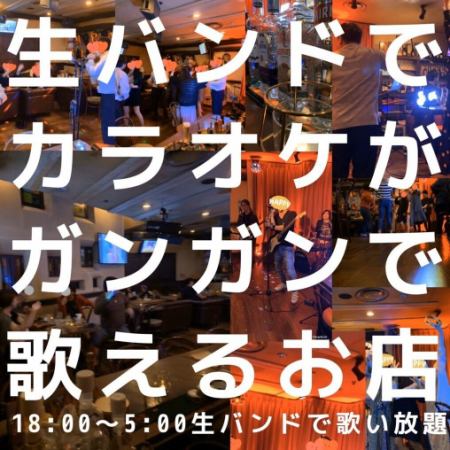 宴会、二次会などぜひご利用下さい♪