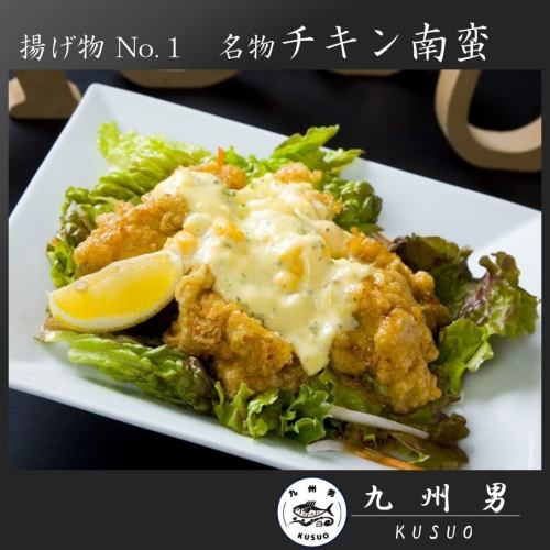 <My No.1 Favorite Fried Food [Chicken Nanban]> Enjoy juicy chicken with plenty of homemade tartar sauce!
