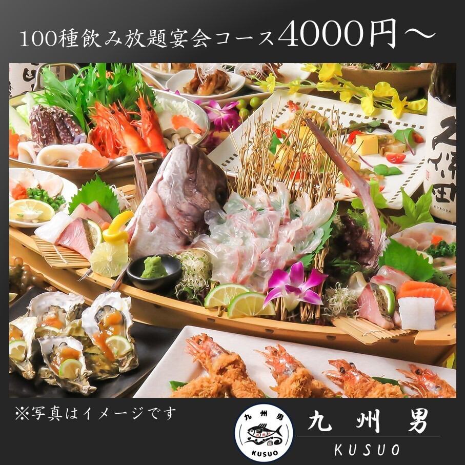 ＜定番コース＞鮮魚刺盛や特製つくねなど全9品飲み放題付4000円