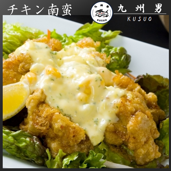 ＜大好き揚げ物No.1【チキン南蛮】＞ジューシーな鶏肉に自家製タルタルソースをたっぷりつけて召し上がれ！