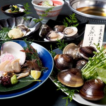 Natural clam course