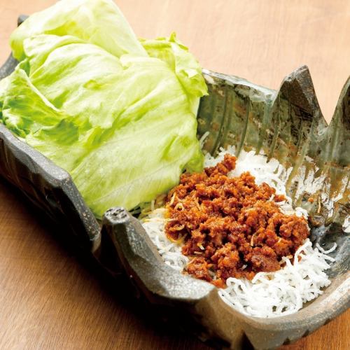 Clam and minced lettuce wrap
