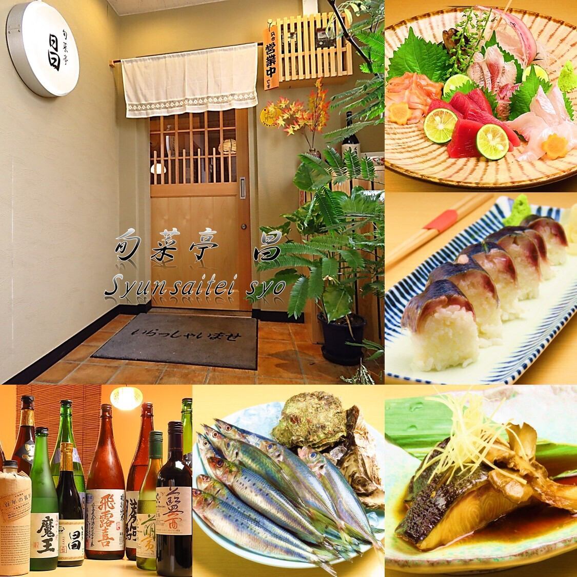 定食が人気ですが、昼飲みも大歓迎！仕入れたばかりの魚を是非！