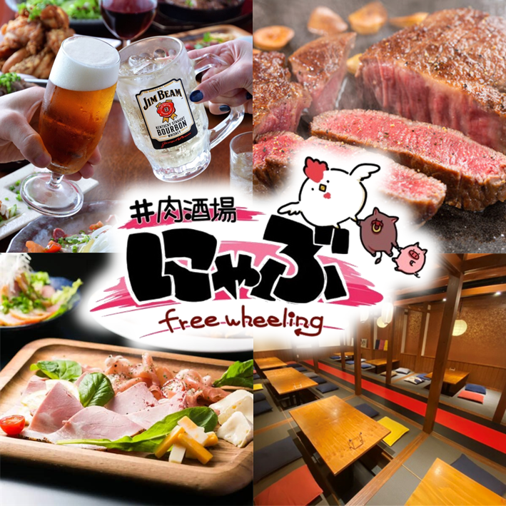 [Amagasaki Shopping District◎] A casual bar that can host large parties★
