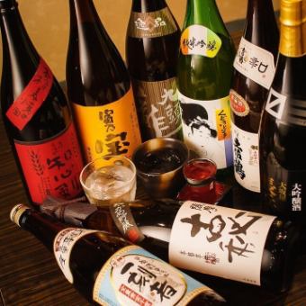 [120 minutes all-you-can-drink plan]★All-you-can-drink plan with 110 types of luxurious drinks 2,500 yen⇒1,500 yen *Same-day OK☆