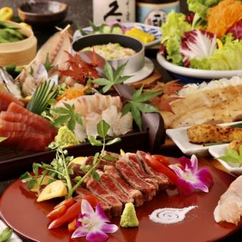 [Weekdays only ★ Open Festival] Trial! “Washokuan Nakasone Course” with 2 hours of all-you-can-drink (7 dishes in total) 3,980 yen ⇒ 2,980 yen