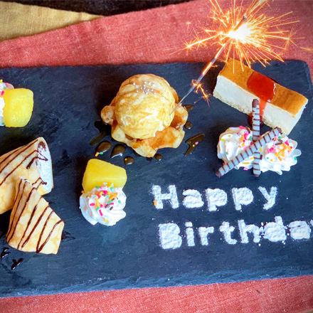 【誕生日や送別会にも】