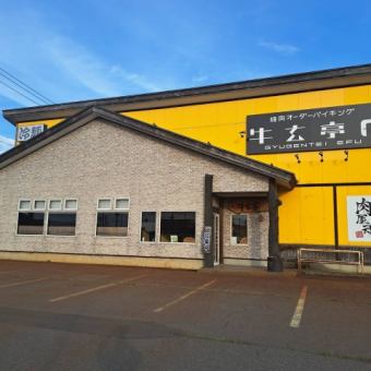 【アルコール飲み放題コース】90分オーダー(120分制)