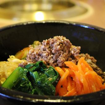 石焼ビビンバ