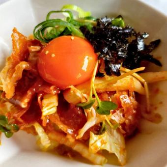 生ハムのユッケ