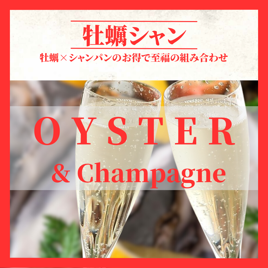 デート利用に大人気♪船橋随一のおしゃれ店内で★