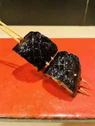 【野菜串】なす