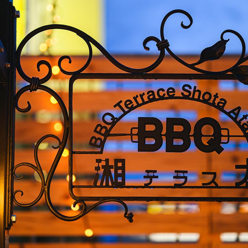 Come empty-handed! Bring your own food and enjoy the BBQ! Enjoy the Atami resort with a rooftop terrace BBQ♪