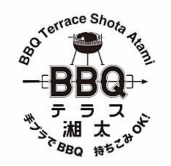 [Bring your own food BBQ] 2 hours use + all-you-can-drink soft drinks! Adults (high school students and above) 1,650 yen (tax included)