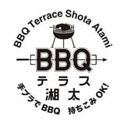 [Bring your own food BBQ] 2 hours use + all-you-can-drink soft drinks! Adults (high school students and above) 1,650 yen (tax included)