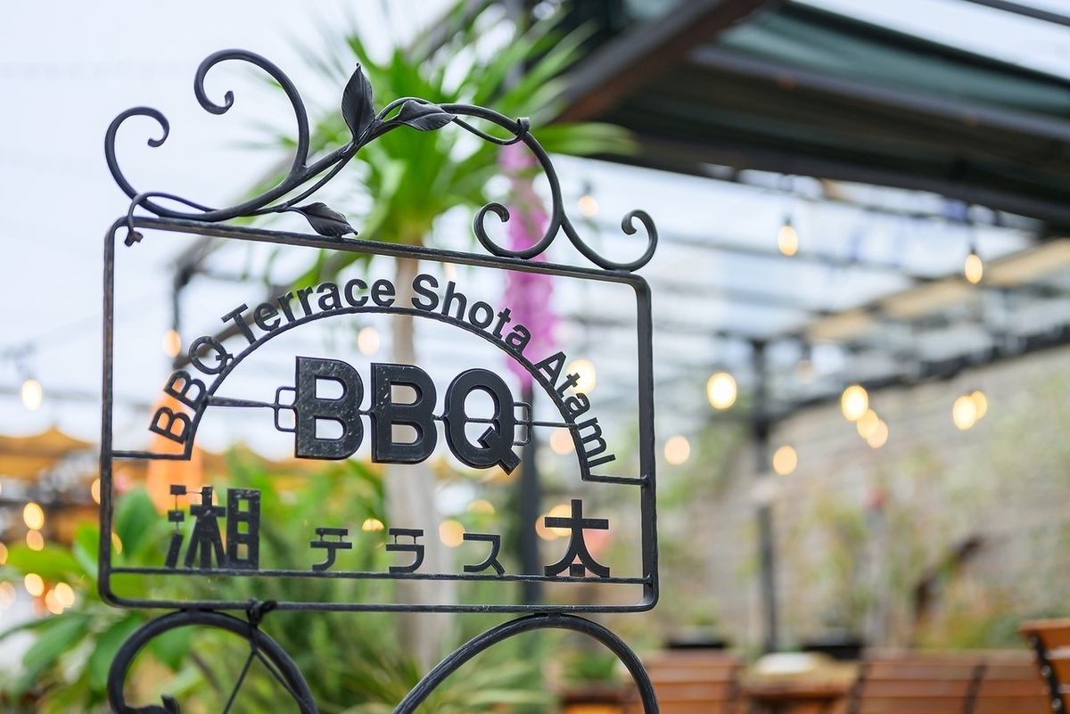 Come empty-handed! Bring your own ingredients and enjoy a BBQ! Enjoy the Atami resort with a rooftop terrace BBQ!