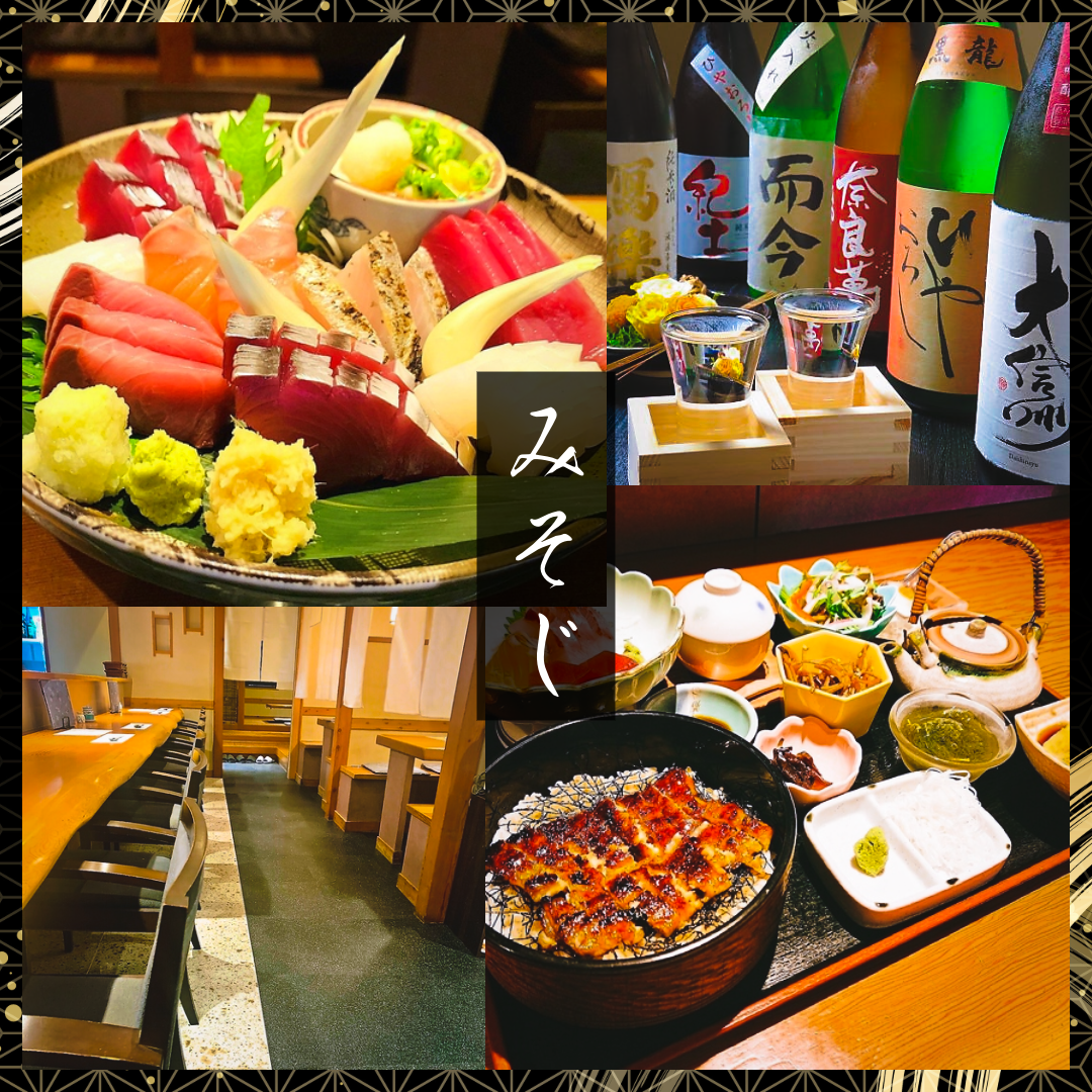 食を通じてお客様のお腹と心を満たす。浜松湖産の鰻や旬の新鮮な食材をご堪能頂けます