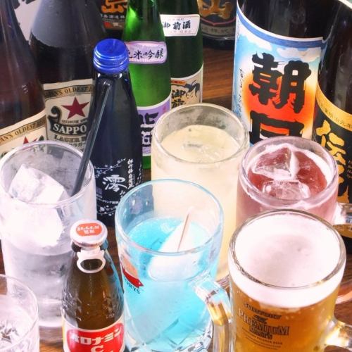 [Reservation only] Monday to Friday only★ 2-hour all-you-can-drink alcohol and soft drink course! 1,380 yen (1,518 yen including tax)