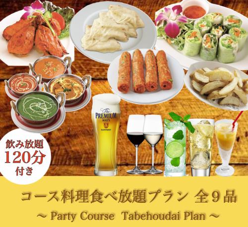 2 hours all-you-can-eat and drink from 3,850 yen