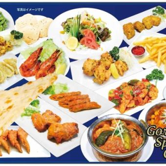 [Welcome and farewell party! 2 hours all-you-can-drink included ☆ 17 dishes in total] Gorka special all-you-can-drink course + 3 hours for 900 yen
