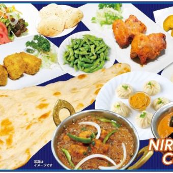 ニルヴァーナコース《Nirvana Course 》全10品2640円(税込)＋９９０円で９０分飲み放題可能！