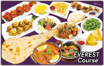 エベレストコース《Everest Course 》全12品3240円(税込)＋９９０円で９０分飲み放題可能！