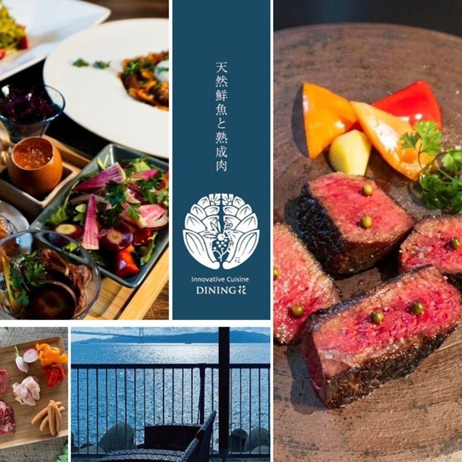 Our meat is aged by Sakaeya [location with a view of the ocean x aged meat x natural fresh fish]