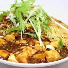 中華と言えばはずせないマーボー豆腐！本格中華の味をご堪能あれ