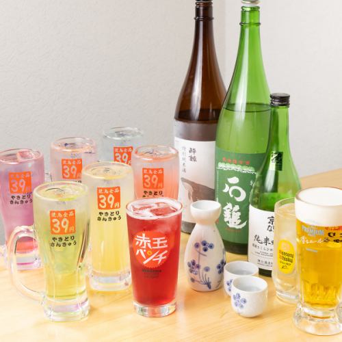 A wide variety of drinks available!