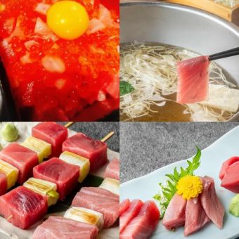 ◆ Wild Southern Tuna Tasting Kaiseki Course 10,000 yen ◆ 90-minute all-you-can-drink plan available for +2000 yen / +2500 yen / +3000 yen
