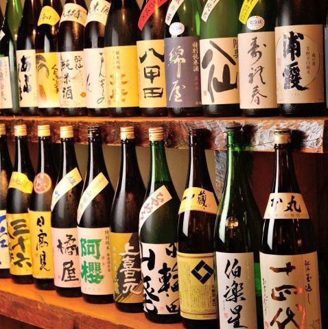全国の日本酒を20種類以上ご用意しております。