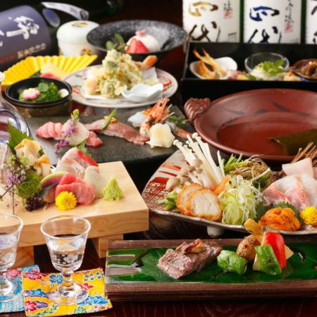 [Only available for reservations on the website] The most popular course for reservations in May and June [Kobayashi Kaiseki] 8,800 yen → 8,000 yen!