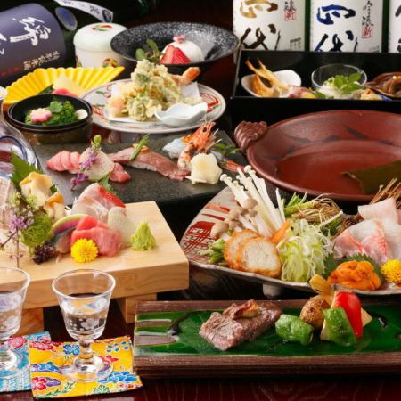 顔合わせ一番人気【御祝会席・広瀬】料理のみ9品8800円（税込）飲物別途注文