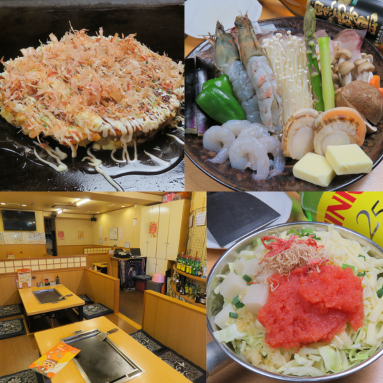 Shimomachi Monjyaki, Okonomiyaki, Fujinomiya yakisoba, Teppanyaki is recommended ♪