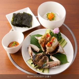"Super live crab marinated in soy sauce with crab miso bibimbap"