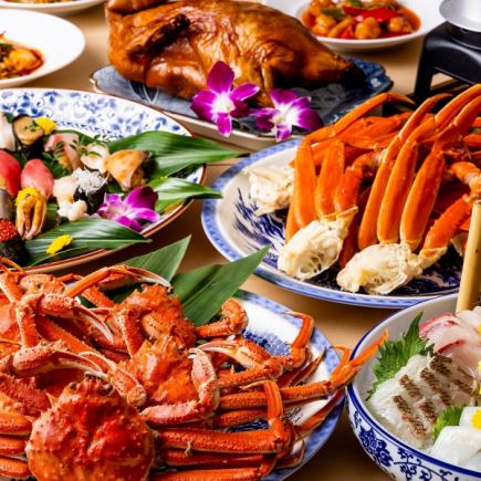 【120分生付き飲み放題】『本ズワイガニ＆極上寿司食べ放題』＜全112品＞100分制10,480円(税抜)