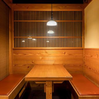プライベートな空間でゆったりとお食事いただける個室をご用意しております。大切な方々に心からお寛ぎいただくためのおもてなしに溢れています。風情溢れる和モダンな店内で情緒溢れるくつろぎの一日を。記念日やお祝い、デート、ビジネスシーンなど大切な方との特別なシーンにも最適。