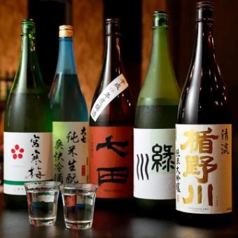 [All-you-can-drink] Over 70 types of drinks! 1,580 yen for 2 hours ⇒ “980 yen” with coupon! *1,280 yen on Fridays and Saturdays