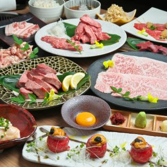 [For a meal with someone special! 120 minutes of all-you-can-drink included♪ A5 rank carefully selected Wagyu beef” 17 dishes 13,000 yen → 10,000 yen (tax included)