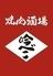 焼肉酒場　吟べこ　金沢片町店