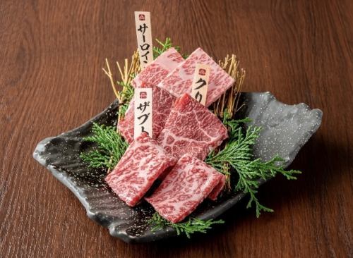 Carefully selected Japanese Black beef, rare cuts