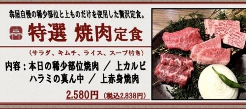 Lunch set: Includes salad, kimchi, rice, and soup