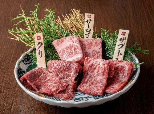 【上質な黒毛和牛をリーズナブルにご提供♪】一頭買いだから出来るコスパと質をお愉しみください…